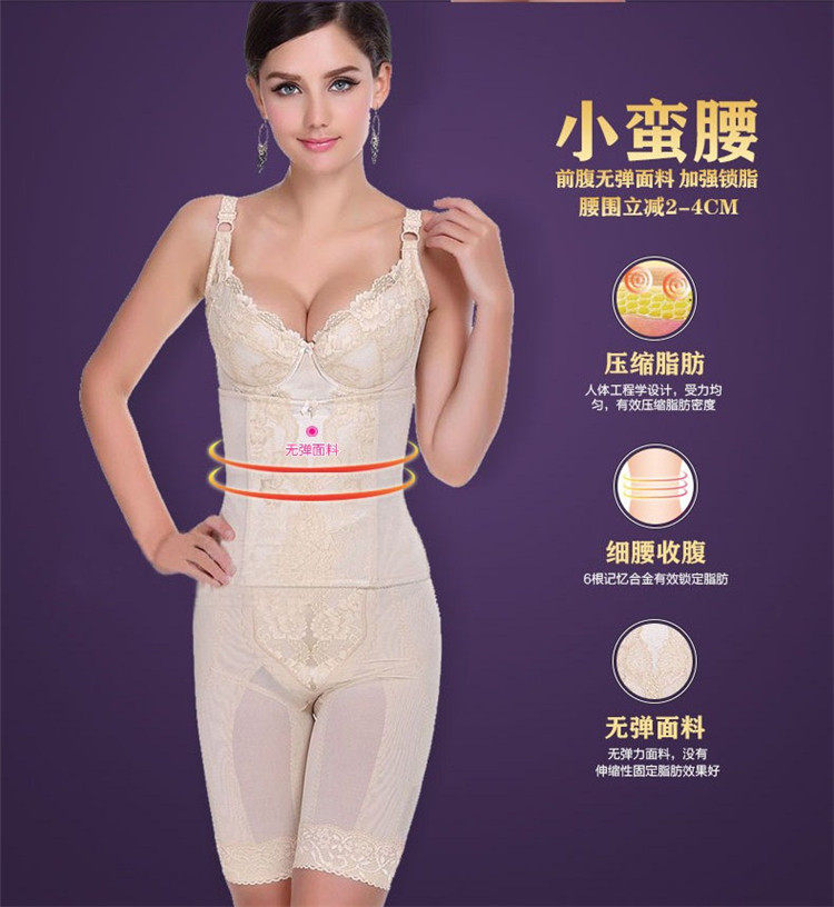 Corset en soie Ice - Ref 671493 Image 10