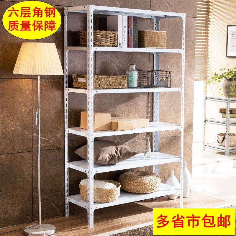 Light storage angle steel shelf thickened household warehouse rack storage supermarket shelf second-hand clearance