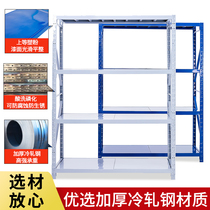Shelf Warehousing Shelf Multilayer Home Free Combined Storage Room Light Neutral Storeroom Express Warehouse Shelf