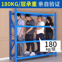 Shelf Shelf Multilayer Warehousing Heavy Duty Mid-Light Supermarket Express Snack Home Merchants are detachable with a storeroom show shelf