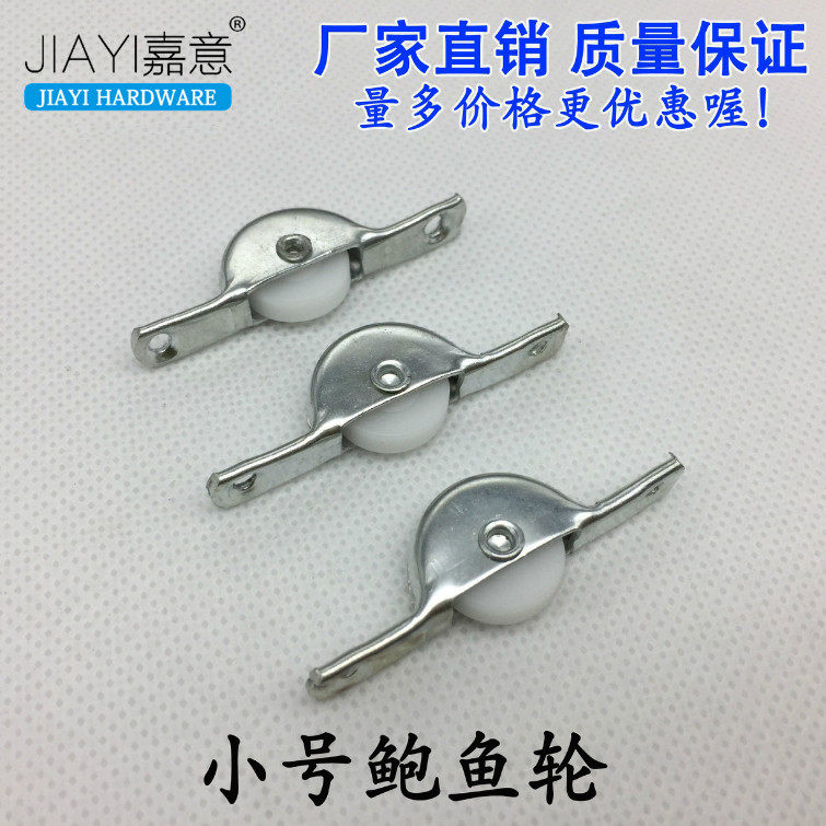 Nylon moving door pulley 18mm 25mm diameter integral cupboard cabinet door sliding wheel bottom pulley Ramen Bowl wheel