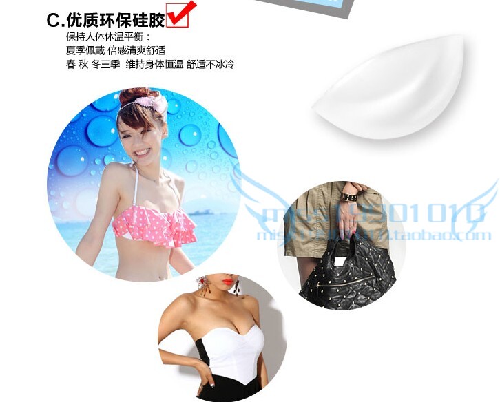 Pads pour soutien-gorge - Ref 810584 Image 5