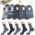 10 đôi tất nam mùa thu và mùa đông dày cotton đen vớ nam thể thao giản dị vớ cotton ống dài tất nam cổ trung Vớ nam