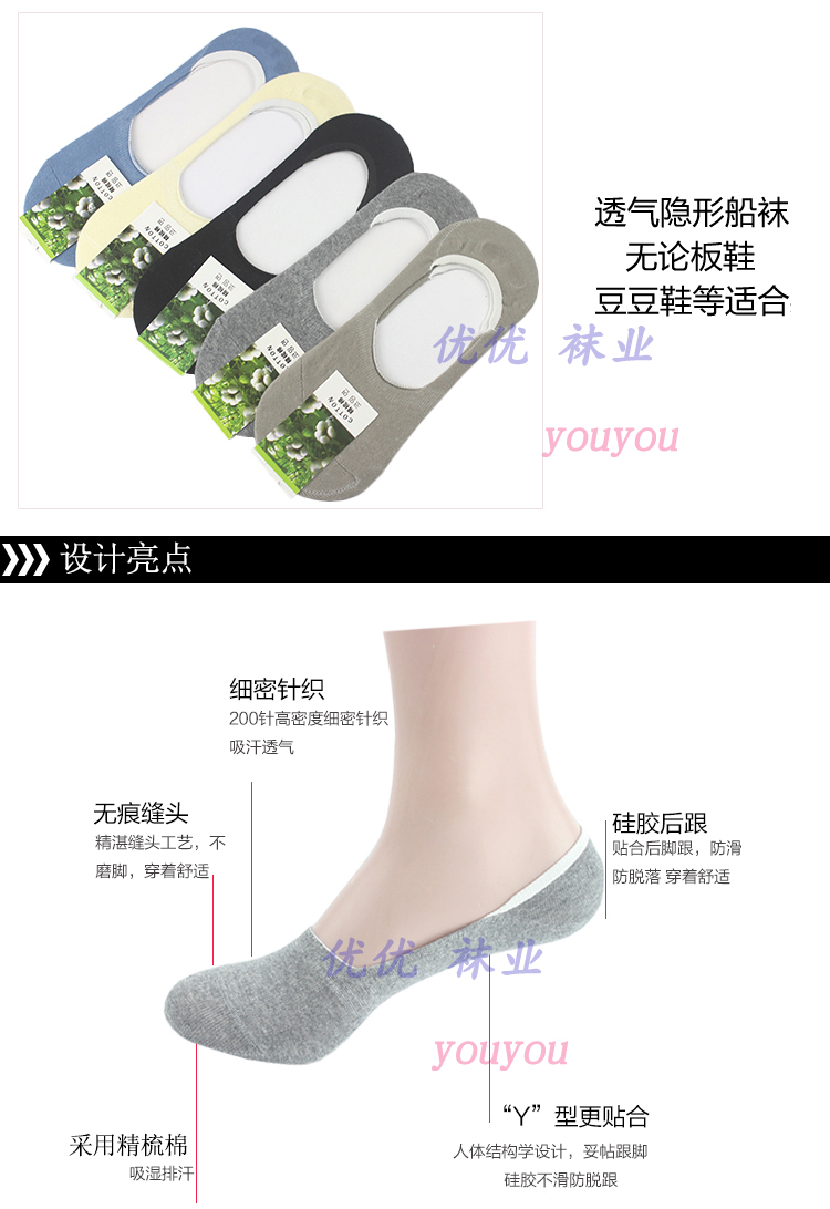 Của nam giới mùa hè cotton peas vớ silicone non-slip vớ vô hình nông miệng thấp để giúp các thuyền vớ nam duy nhất của vớ tất nam  mùa hè
