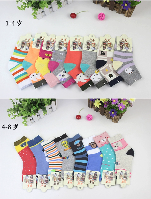 Vớ trẻ em 1-12 tuổi bé trai và bé gái vớ cotton Mùa thu và mùa đông ấm áp dễ thương hoạt hình bé xinh quần tất len không bàn
