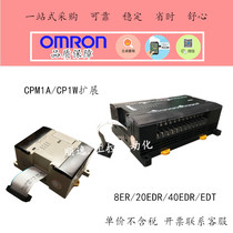 Omron PLC Expansion CP1W-20EDR1 CPM1A-40EDR EDT 16ER 32ER 8ER ET ED
