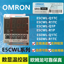 Omron Digital display thermostat E5CWL-R1TC thermostat Temperature Controller E5CWL-Q1TC-R1P-Q1P