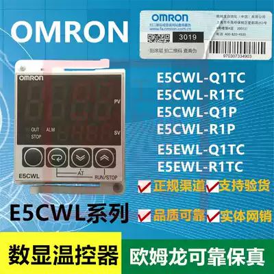 OMRON digital display thermostat E5CWL-R1TC thermostat Temperature controller E5CWL-Q1TC-R1P-Q1P