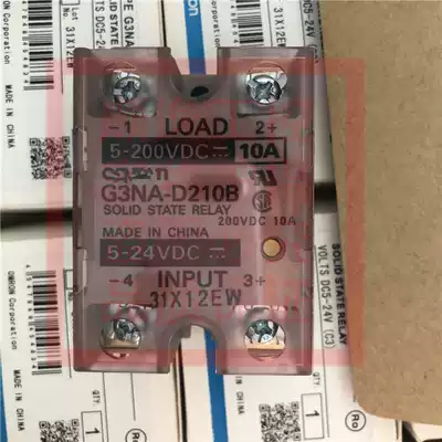 OMRON type boutique solid state relay G3NA-D210B DC input DC load 10A type OMRON