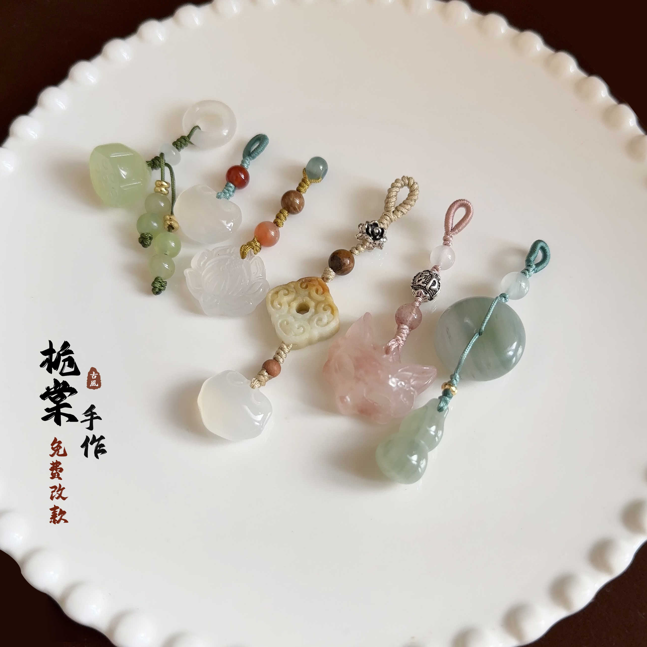 岫玉瑪瑙- Top 1000件岫玉瑪瑙- 2026年6月更新- 淘寶Taobao｜天貓Tmall