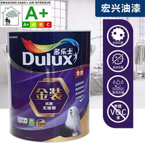 Dulux gold antibacterial without adding full-effect net taste five-in-one bamboo charcoal latex paint interior wall paint anti-mold color