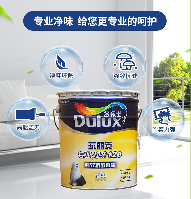 Dole Xiao Lian pure taste 120 anti - alkali primer indoor environmental protection coating latex paint water - based household paint