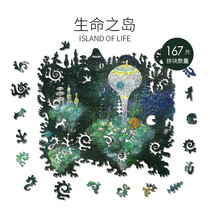 Pagan Wood Profiled Puzzle Life Island Adults High Difficulty Hell Panel Idea Birthday Gift Male Girl