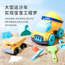 Summer New products Childrens beach Toys Sand Leaking Fun Sand Tools Boys Play Water Multifunction Beach Barrel Suit