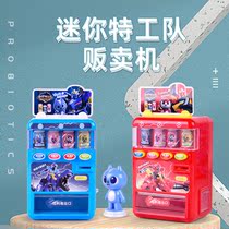 Childrens home toy Mini special teams emulate the drinks vending machine boy gifts that will speak from the Ginza