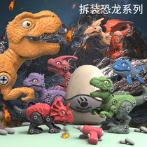 Children DIY Dismantling Dinosaur Toy Twist Screws Assembled Fear Dragon Egg Electric Screwdriver Barking Triangle Dragon Presents