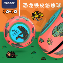Miraku Childrens Tin Yo-yo Outdoor Sports Toy Palace Sidda Also Series Dinosaur Yo-yo Boy Presents