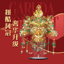 Parquet Artisanal Diy Metal Solid Assembly Model Golden Wings Bird Crown High Difficulty Decompression Puzzle Toy Gift Woman