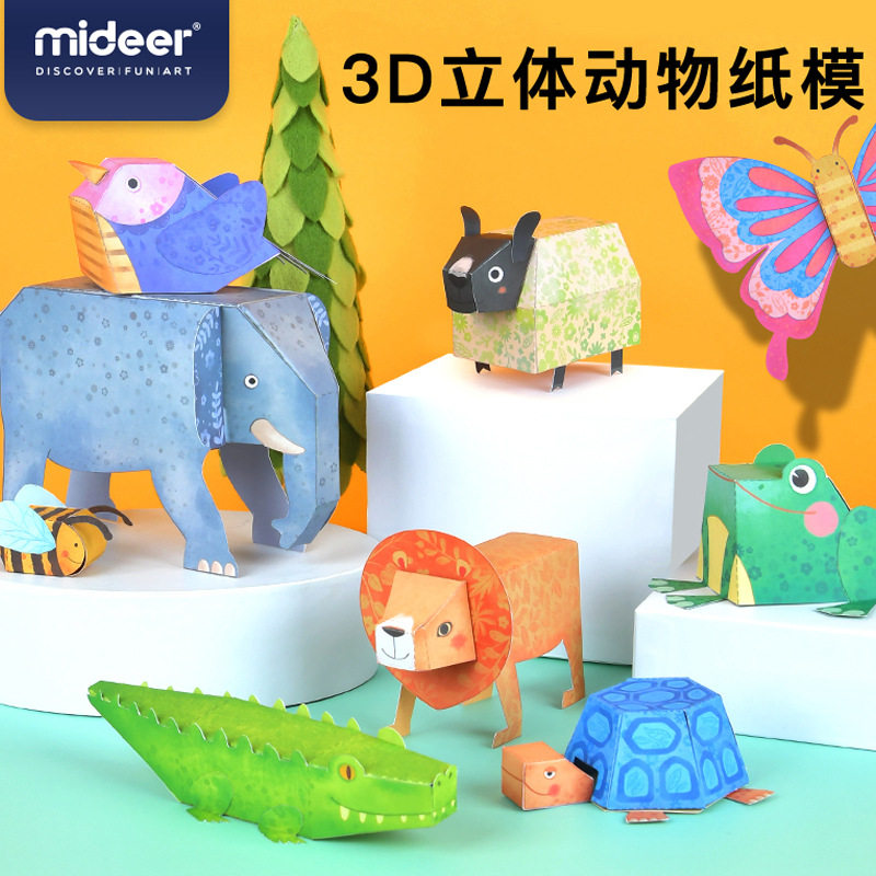 Mideer Children's Puzzle 3D Stereo Crop Book Kindergarten School Student Diy Animal Paper Mould 3 mideer