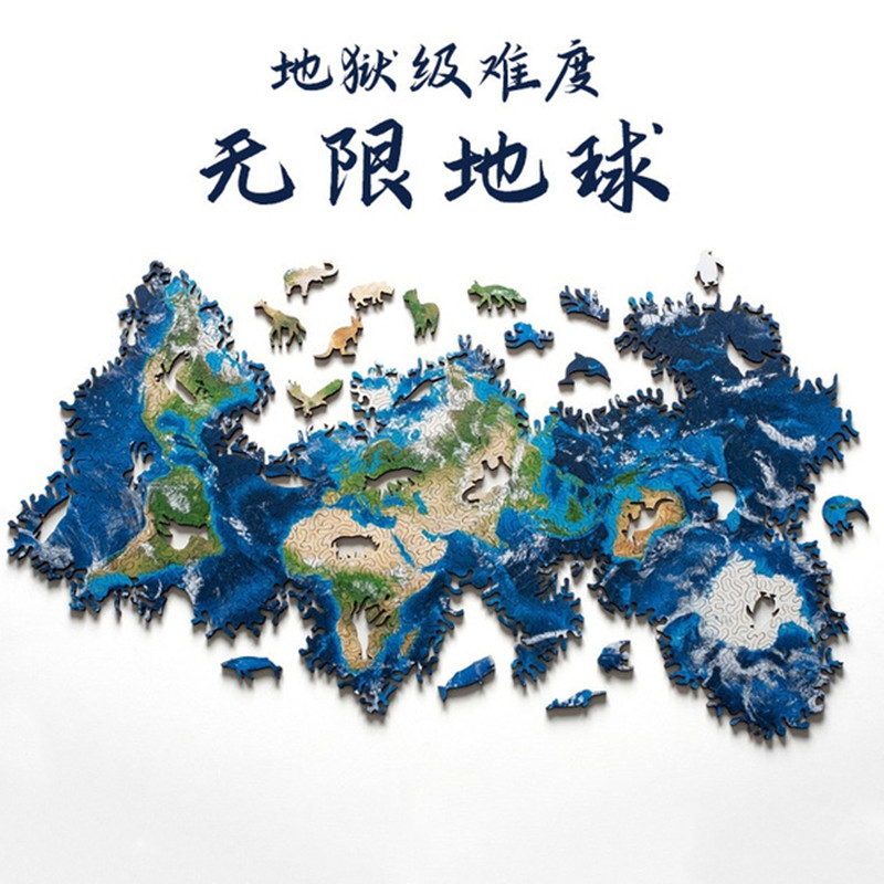 The isoglype puzzle shaped wood puzzle irregularly infinite earth hell-level high difficulty puzzle intelligence gift