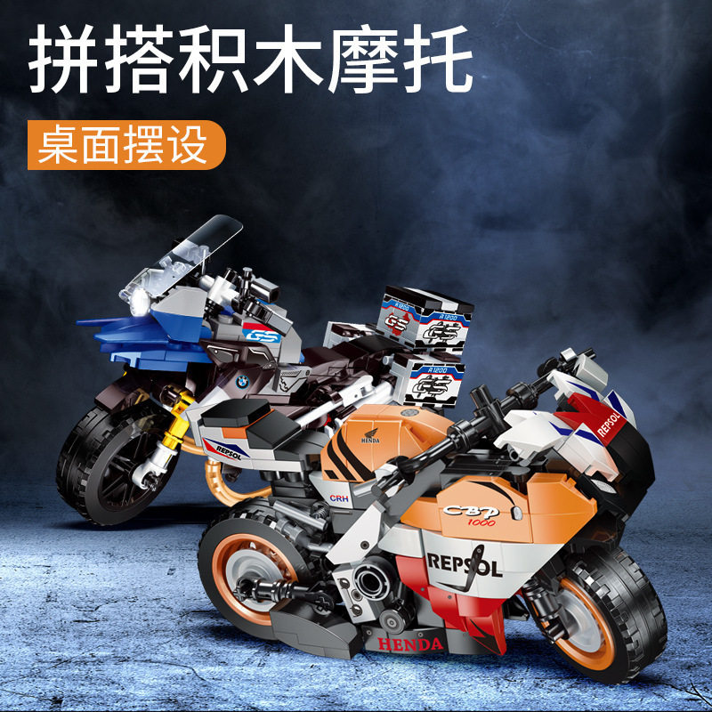 Zhengbo Locomotive Assembly Building Blocks BMW Kawasaki Racing Car Model High Difficulty Boys Puzzle Building Blocks Toys