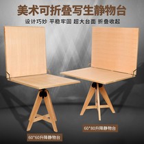 Fine Art Sketch Sketches Sketchbook Red Beech Wood Static Stage Swivel Lifting Table Adjustable Height Static Object Table