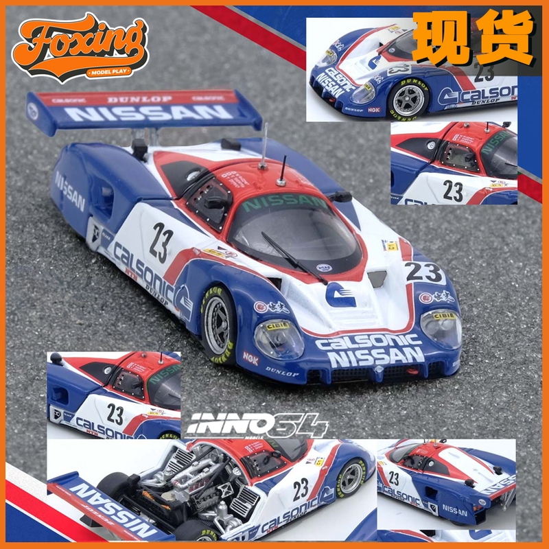 [in Stock] Inno 1/64 Nissan R89C Magnetic Hood 1989 Le Mans Car Model