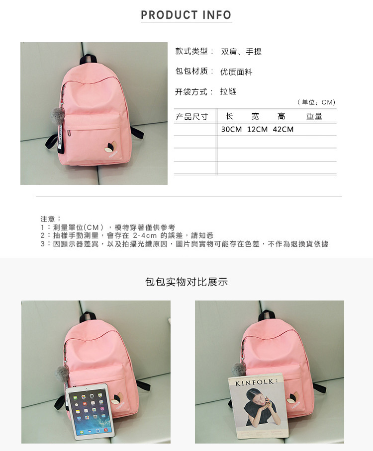 Girl Heart Bag Nữ Hàn Quốc Harajuku ulzzang Học sinh trung học Canvas Ba lô Khuôn viên đơn giản ba lô trẻ em
