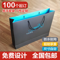 Paper bag custom gift bag packaging bag hand bag shopping bag subsidiary custom printing logo tote bag custom