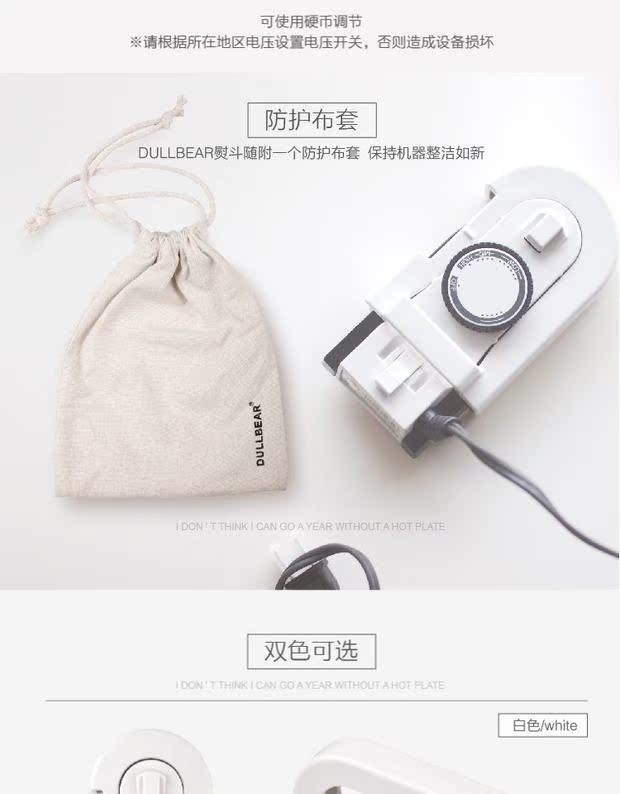 DULLBEAR sốc điện sắt nhỏ hộ gia đình nhỏ điện nhỏ cầm tay du lịch sinh viên sắt ký túc xá - Điện sắt bàn ủi du lịch mini