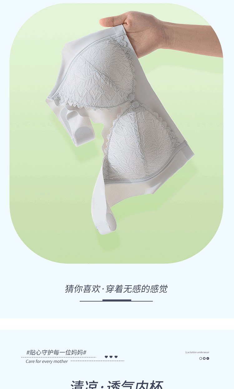 背心式哺乳内衣聚拢防下垂母乳期孕妇胸罩产后喂奶前开扣文胸薄款 — 9