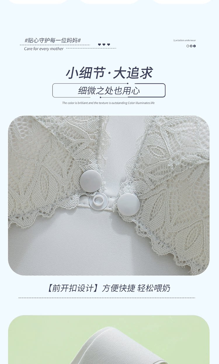 背心式哺乳内衣聚拢防下垂母乳期孕妇胸罩产后喂奶前开扣文胸薄款 — 20