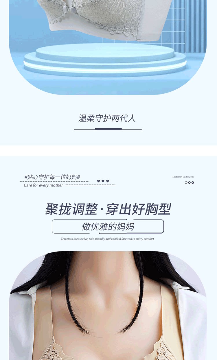 背心式哺乳内衣聚拢防下垂母乳期孕妇胸罩产后喂奶前开扣文胸薄款 — 6