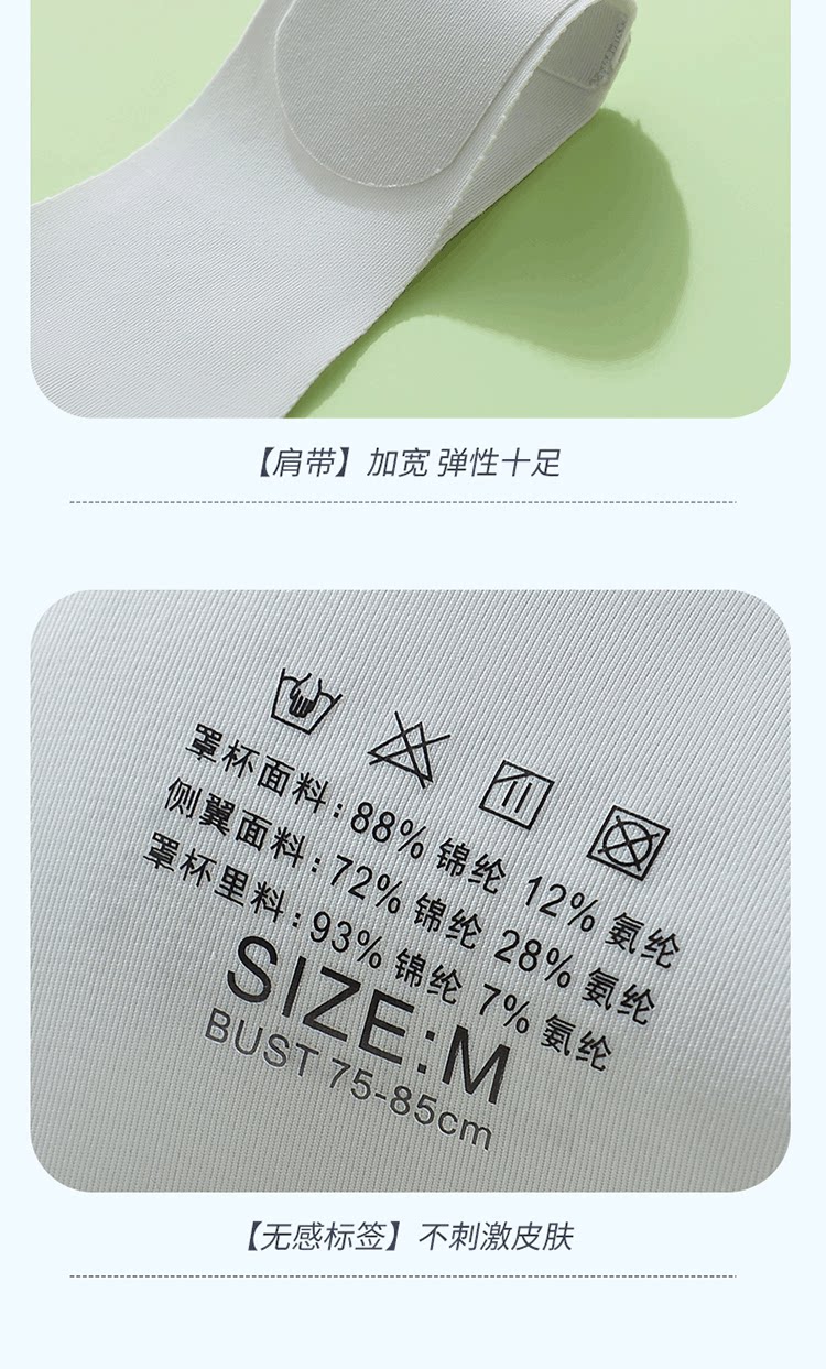 背心式哺乳内衣聚拢防下垂母乳期孕妇胸罩产后喂奶前开扣文胸薄款 — 21