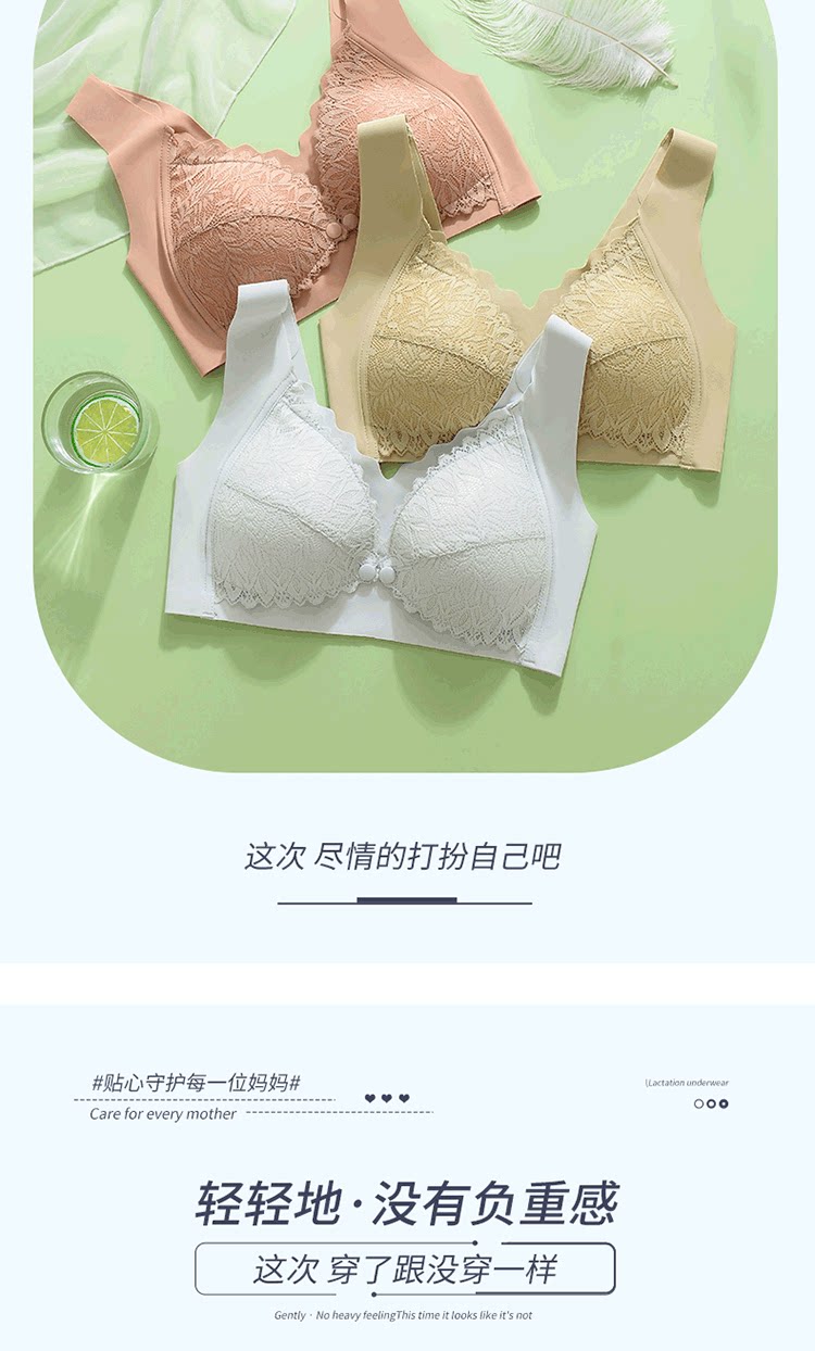 背心式哺乳内衣聚拢防下垂母乳期孕妇胸罩产后喂奶前开扣文胸薄款 — 10