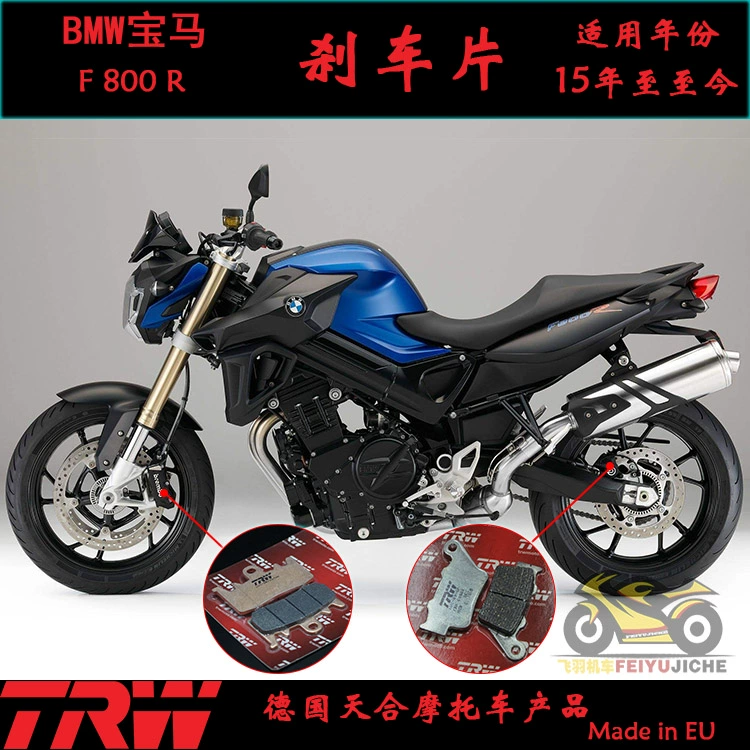 Ngày TRW của Đức phù hợp với má phanh xe máy BMW BMW F800R trong 15 năm tới - Pad phanh