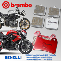 Brembo Brembo motorcycle brake pads are suitable for Benelli TNT899 TRE899K TNT1130