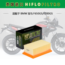 British imported hiflo air filter is suitable for BMW BMW F650GS F700GS motorcycle air filter