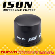 ISON motorcycle machine filter is suitable for Ducati Monster 696 796 821 Street Fighter 848EVO Big Devil Lantu