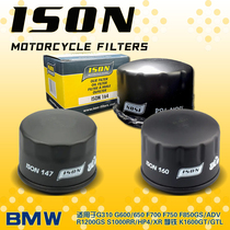 ISON motorcycle machine filter is suitable for BMW car series G310 F750 F850 R1200 S1000RR