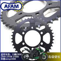 Motorcycle change AFAM tooth plate gear suitable for Kawasaki Z800 Z900 ZX10R Z1000 versys1000