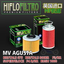 UK HF filter for Augusta F3RR MV800 F4R BRUTALE 1000 RUSH1000