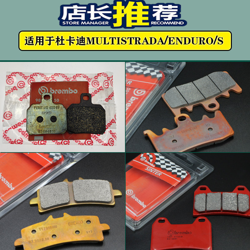 Import Brebo brake sheet suitable for Dukadi Range Rover MTS1200 Big Bird locomotive brembo Recommended