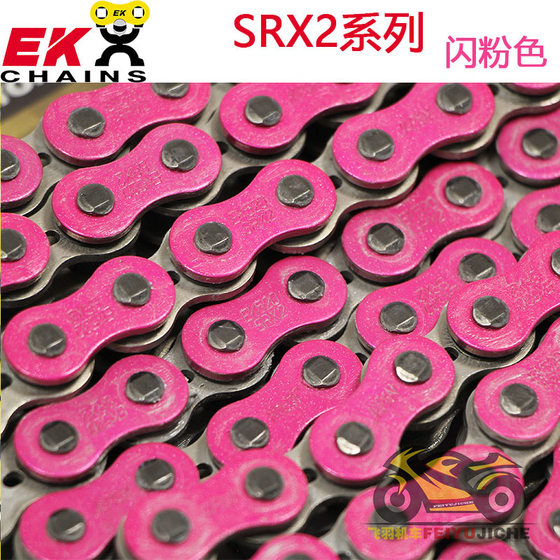 Japanese EK oil seal chain 520 size SRX2 adapts to Kawasaki NINJA400 Spring Breeze NK650GSX250R