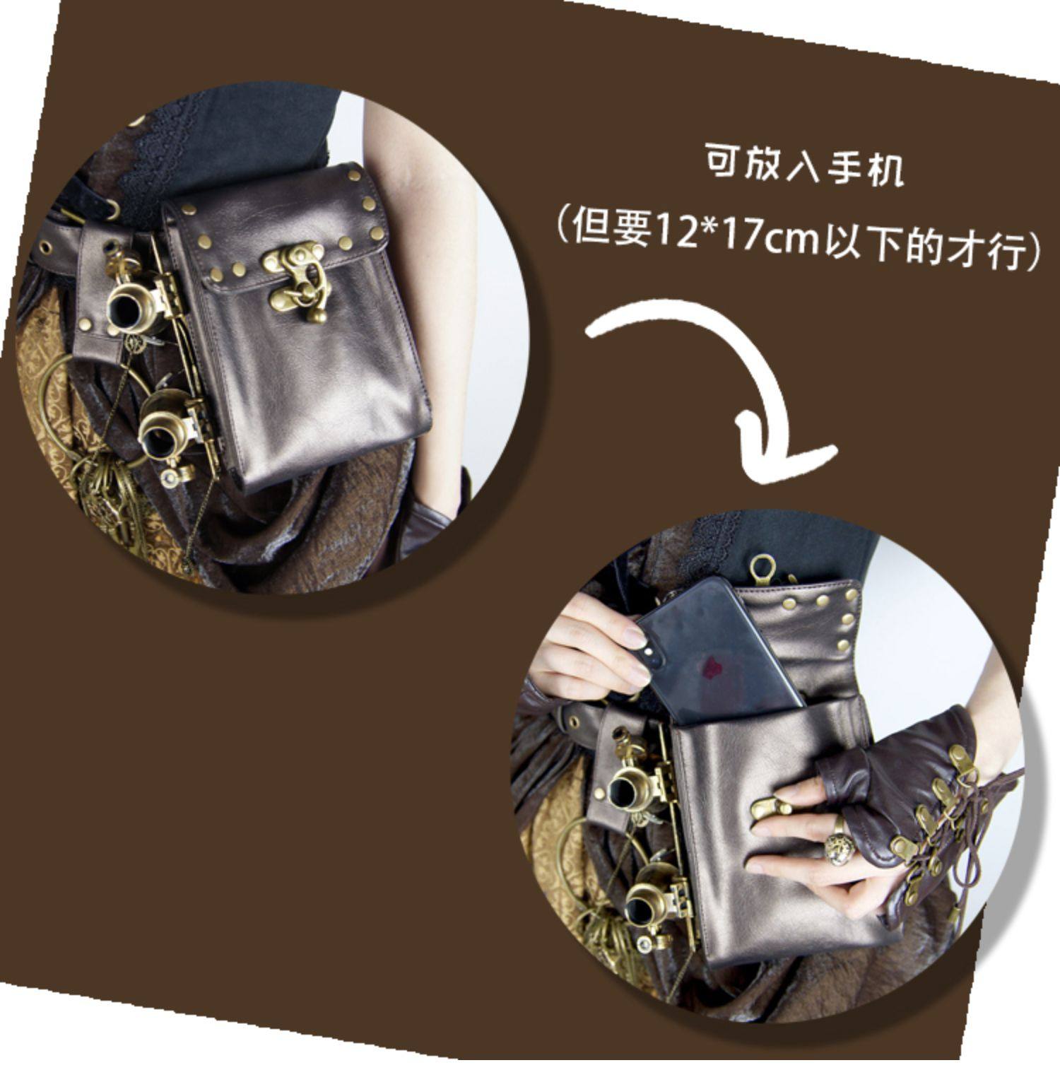 5%OFF】スチームパンク レトロ調 ダークブラウン マルチポケット 