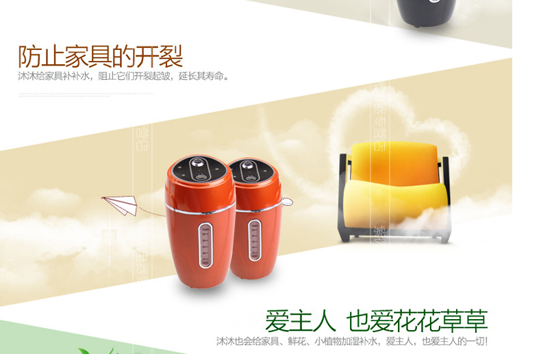 Humidificateur USB - Ref 411680 Image 23