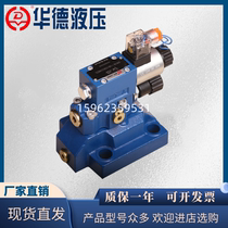 Hydraulic DBW20A-1-50B 3156CG24N9Z5L CW220-50N9Z5L Pioneer Relief Valve