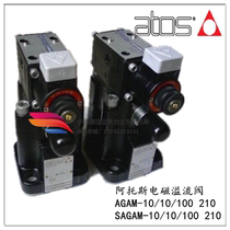 ATOS pilot-operated solenoid relief valve AGAM-10 10 350 SAGAM-10 10 210 100