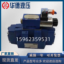 Walder 4WEH16HD50B 6CG2ETNZ5L EW220 Beijing Huade Electrohydraulic Change Valve Hydraulic Valve