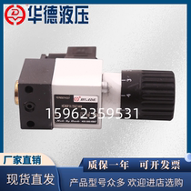 HD-HED80P1X HD-HED80P1X 350Z14KW Ward hydraulic HED80A1X 350L24KW pressure relay